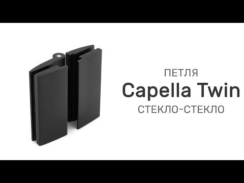 Петля Capella Twin. Видеообзор. greathope.ru